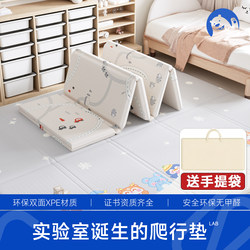 Folding Baby Crawling Mat, Thickened Home-Use Baby Crawling Mat, Non-Toxic and Odorless Children's Foam Interlocking Floor Mat