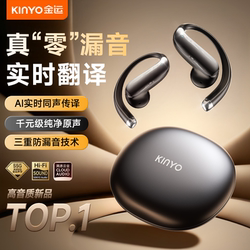 Bluetooth Earphones, Over-Ear Wireless 2025 New Model, Bone Conduction, Translation, Sports, Running, Long Battery Life, Best-Selling List