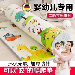German Crawling Mat for Babies, Thickened, Formaldehyde-Free, for Home Use in the Living Room, Early Education Crawling Mat, Odorless Xpe for Babies and Children