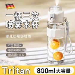 Sports Spray Water Bottle for School Use, Large Capacity for Outdoor Activities, Suitable for Boys and Girls, High Aesthetic Value, Military Training Water Bottle