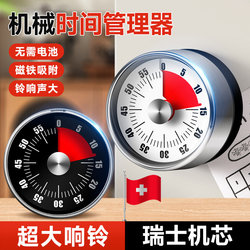 Visual Timer Kitchen Mechanical Timer New Kitchen Reminder Magnetic Cooking Stopwatch Alarm Clock