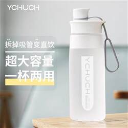 Extra Large Capacity Water Cup for Men, Space Cup with Straw, Plastic Water Bottle, Outdoor Portable Summer Sports Large Bottle for Fitness