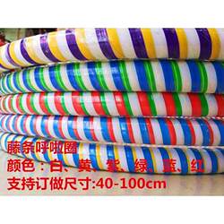 Rattan Children's Hula Hoop, Hard Rattan Hula Hoop, Elementary School Students' Gymnastics Dance Performance Hoop, Toddler Game Hoop