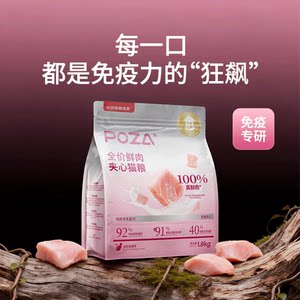 
Beingmate's cute pet series, full-price fresh meat sandwich cat food, dog food, chicken and goat's milk formula, full-stage puffed staple food