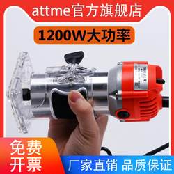 Edge Trimming Machine Woodworking Tool Multifunctional Router Electric Woodworking Milling Slotting Machine Engraving Aluminum-Plastic Inverted Board Industrial Grade