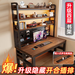 Desk and Bookshelf Integrated Desk Student Writing Desk with Power Strip Office Desk Double Desktop Gaming Desk Solid Wood Computer Desk