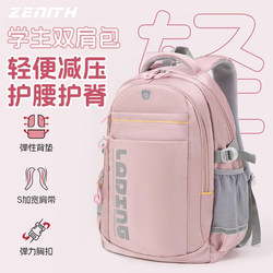 German Ultra-Light School Bag 2025 New Model Middle School Unisex Backpack Large Capacity Primary School Student Spine Protection and Burden-Reducing School Bag