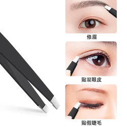 Eyebrow clip tweezers, beard plucking artifact, hair plucking pliers for women, eyebrow trimming and beard men's eyebrow clips, stainless steel pliers set