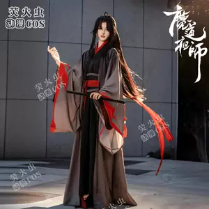 魔道天子笑- Top 100件魔道天子笑- 2024年12月更新- Taobao