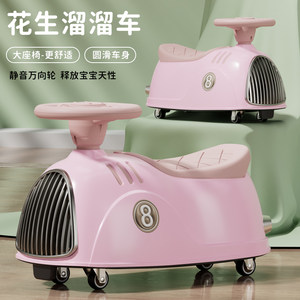 
Children's scooter 1-3 years old children's twist car peanut car balance car slide car