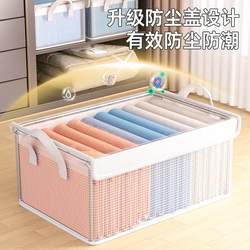 Transparent Storage Box for Home Wardrobe, Clothes Layering Organizer, Storage Box for Clothes and Pants, Drawer Storage Basket, New Model