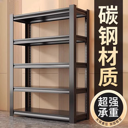 Household Storage Rack Multi-Layer Floor-Standing Shelf Living Room Balcony Storage Rack Kitchen Storage Rack Miscellaneous Items Organizing Iron Rack