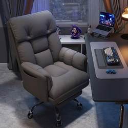 Massage Computer Chair Home Boys Game E-Sports Chair Seat Lazy Sofa Chair Bedroom Reclining Leisure Back Chair