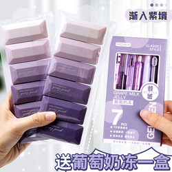 Gradient Correction Tape for High-Looking Girls, Junior High School Students, Good Things for the Beginning of School, Affordable for Students, Large-Capacity, Smooth and Silent Correction Tape, Primary School Student Correction Tape, Stationery, School Supplies Correction Tape
