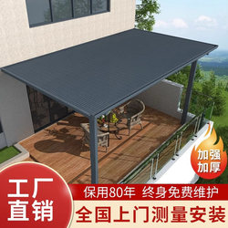 Aluminum Alloy Canopy Great Wall Board Insulation Sun Protection Aluminum Tile Villa Courtyard Pavilion Awning Rural Yard Terrace Shed