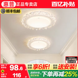 Hp Lighting Luxury Crystal Hallway Lamp Modern Minimalist Corridor Entrance Foyer Cloakroom Balcony Ceiling Lamp