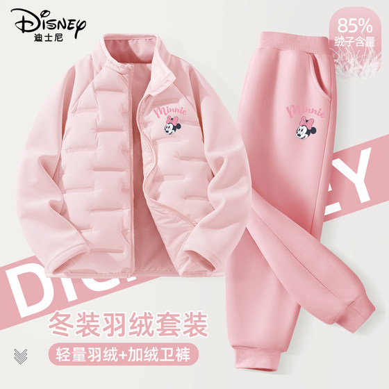 
Disney Girls Winter Clothes Set 2026 New Pink Girls Clothes Big Children Down Jackets Children's Plush Pants