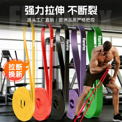 Flarefox Yoga Fitness Resistance Band Pull-Up Assist Band Rehabilitation Training Physical Exam Sports Shoulder Opening and Back Beautification