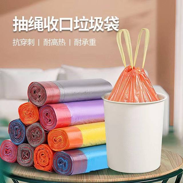 Garbage bag household plastic bag drawstring disposable thickened portable garbage bag kitchen outdoor