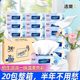 Jierou tissue paper 100 sheets 3-layer household affordable paper towels 300 sheets 20 packs suitable for mother and baby