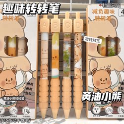 Answer Pen Little Bear Limited Edition ins High-Quality Retractable Pen 0.5 Quick-Drying Exam Pen Cute Gel Pen for Students