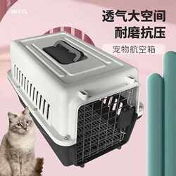 Pet Airline Crate, Dog Transport Crate, Portable Cat Carrier for Travel, Car-Mounted Dog Cage, Special for Small, Medium and Large Dogs