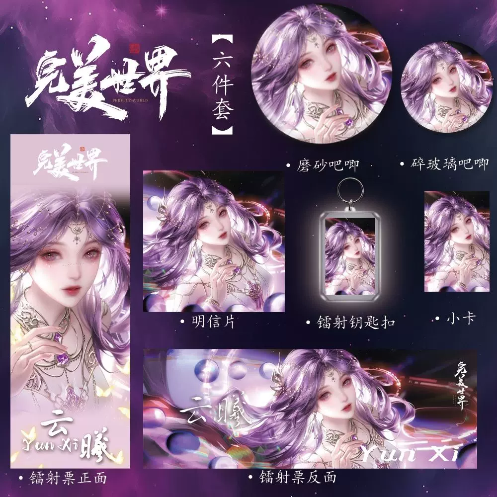 CLANNAD 藤林椋　缶バッジ CLANNAD 藤林椋 缶バッジ CLANNAD 藤林椋 缶バッジ 81GRhIfAviL._UF350