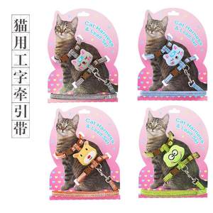 
Pet supplies Cat Amazon's new I-shaped cat rope to prevent breaking and comfortable traction adjustable cat rope