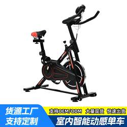 New Cross-Border Spinning Bike Gym Exercise Equipment Indoor Home Fitness Bike Aerobic Fitness Equipment
