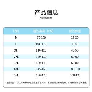 
Speed 32015 children's swimsuit for boys and girls long-sleeved two-piece hot spring small, medium and large children's summer swimsuit pants professional speed