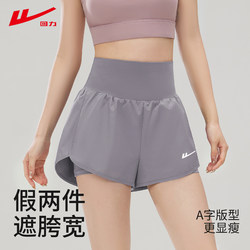 Pull-Back Sports Shorts for Women 2026 New Summer Anti-Exposure Fake Two-Piece Yoga Shorts Running Fitness Three-Quarter Pants