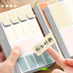 Colorful Adhesive Waterproof Labels, Self-Adhesive Removable Paper, Handwritten Name Tags, Name Stickers, Date Food Labels, Sticky Notes, Refrigerator Kitchen Sticky Notes, Index Stickers, Classification Marking Stickers