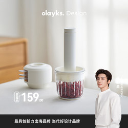 Olayks Instant Meat Grinder, Household Seasoning Machine, Multifunctional Small Electric Mixer, Food Supplement Preparation Machine