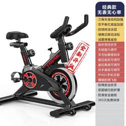 German Imported Spinning Bike for Home Use, Indoor Exercise Bike, Gym-Specific Sports Equipment, Small Pedal Bike