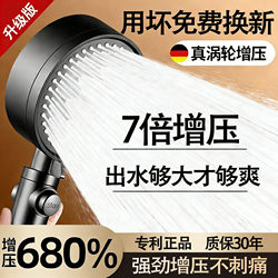 Super Powerful Pressurized Shower Head for Home Use, Bathroom Water Heater Showerhead Set