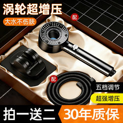 Super Powerful Pressurized Shower Head for Home Use, Bathroom Shower Set with Hose