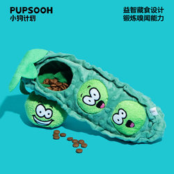 Puppy Plan Hidden Food Pea Pod Dog Toy with Sound, Companion and Boredom Relief Gadget for Small and Medium-Sized Dogs, Pet Doll