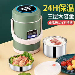 304 Stainless Steel Insulated Lunch Box, Vacuum Insulated, High Appearance Value, Suitable for Students, Home Use, Adult Lunch Box with Lid, for Taking Meals Out