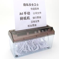 New manual shredder a4 mini household hand x shake shredder small office shredder desktop strip