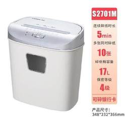 New mobile paper shredder household granular shredder convenient vx shredded paper o crumbs manual Q full NQ automatic hand crank for office