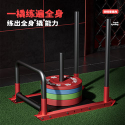 Push-Pull Sled Cart, Track and Field Fitness Weight-Bearing Cart, Physical Strength Explosive Training Device, Personal Training Weight-Bearing Training Resistance Cart