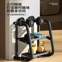 Dumbbell Rack for Home Use, Small Dumbbell Storage Rack, Fitness Equipment Dumbbell Plate Holder, Kettlebell Storage and Placement Rack