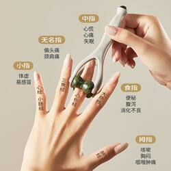 Finger Massager with Stone Roller for Massaging Hand Joints and Meridians, Thinning and Lengthening, Finger Scraping Tool