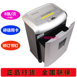 Kemi YX60 paper shredder shreds 8 pieces of paper, segments, electric office shredder, shreds cards and staples