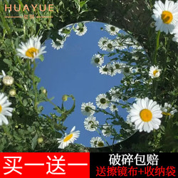 (Buy One, Get One Free) Forest-Style Photo Round Mirror Prop, Handheld Selfie Mirror for the Beach, High-Value Single-Sided Makeup Mirror