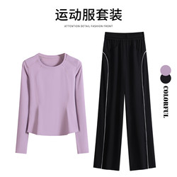 Outdoor Breathable Quick-Drying Running Suit for Women, Winter Style, Back Pocket, High-Elastic Yoga Wear, Gym Aerobic Training Wear