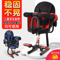 Yadi electric motorcycle child seat front baby baby battery car scooter safety seat