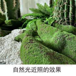 Simulated plants, paved fake turf lawn, artificial fake moss turf, shopping mall indoor window landscaping decoration