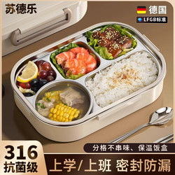 316 Stainless Steel Insulated Lunch Box for Primary School Students, First Grade, High School, Divided Children's Dinner Plate, Work Lunch Box