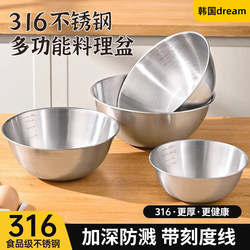 316 Food-Grade Stainless Steel Mixing Bowl for Washing Vegetables, Beating Eggs, Home Kitchen Salad Bowl, Straight-Sided Bowl